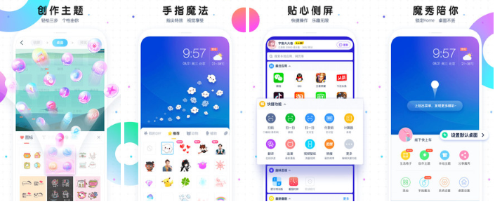 主题小组件app下载分享 精选主题小组件app盘点截图