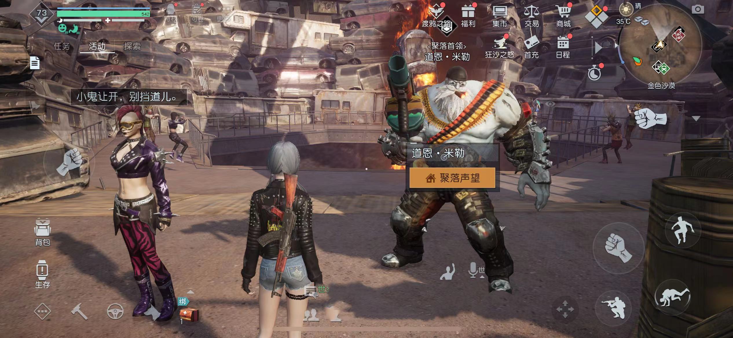 黎明觉醒夜枭个性装扮 黎明觉醒生机夜枭个性装扮推荐截图