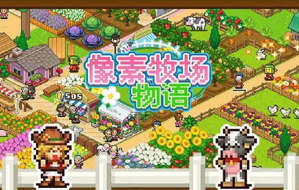 适合女孩子玩的单机游戏推荐合集2023