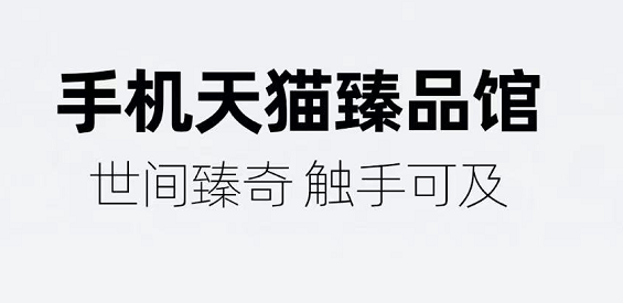 网上买手机哪些软件正品 好用的买手机软件分享截图