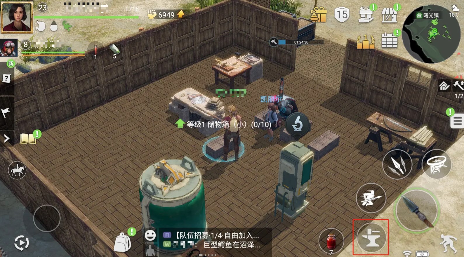 迷失蔚蓝游戏手机版未开放怎么办 迷失蔚蓝地区未开放怎么回事​截图