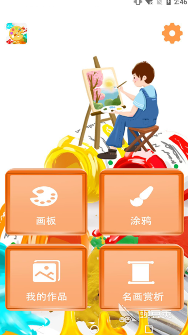 绘画软件分享 火爆的绘图工具介绍