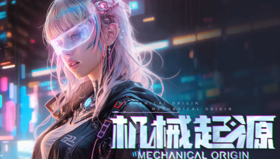 机械起源哪些职业好 机械起源职业详情盘点截图
