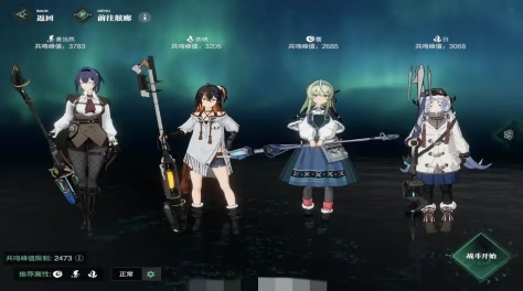 斯露德狙击型武器盘点 斯露德狙击型武器有哪几款截图