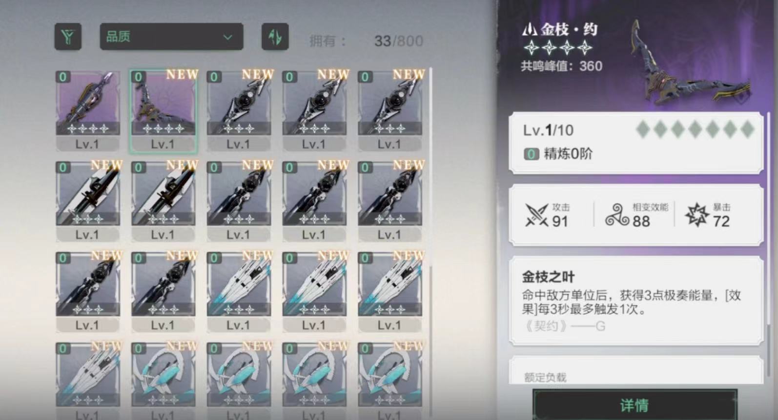 斯露德狙击型武器盘点 斯露德狙击型武器哪个好截图