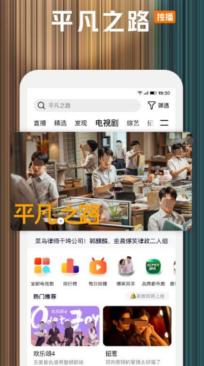 下载电视剧用什么软件最好