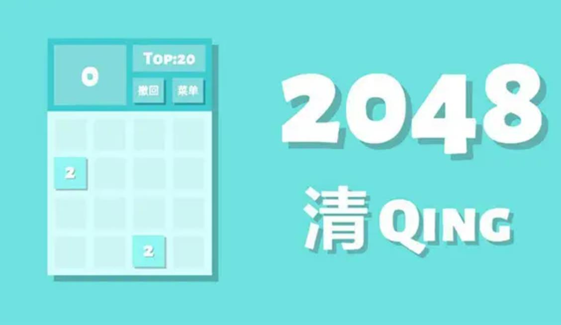 数字消除游戏下载榜单2023 好玩数字类游戏分享截图