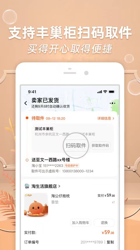 网上买衣服哪些app好 网购衣服的app下载分享截图