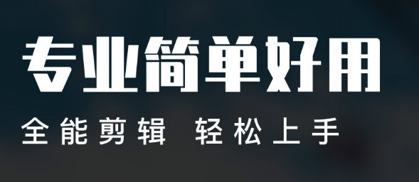 图文成片什么软件最好 热门的图文软件app分享截图