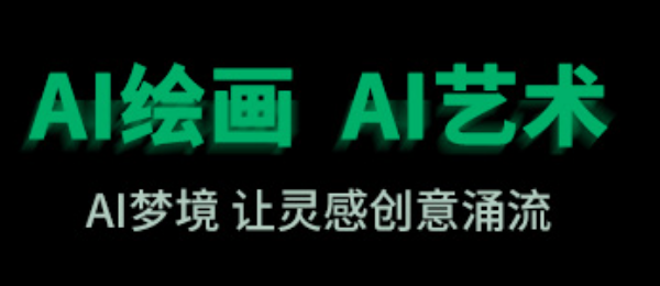 网红画画软件哪些最好 火爆的的画画软件下载介绍截图