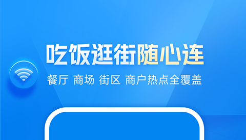 实用的网络优化软件介绍 网络优化软件哪些好用截图