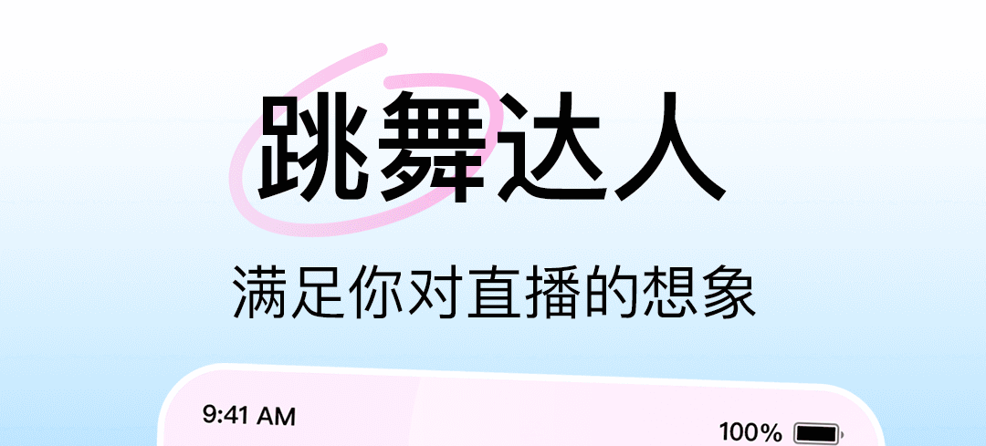 晚上十款软件app榜单合集 受欢迎的晚上用软件下载分享截图