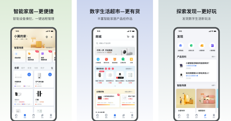 无线摄像头监控软件app榜单合集8 实用的监控软件before_2分享截图