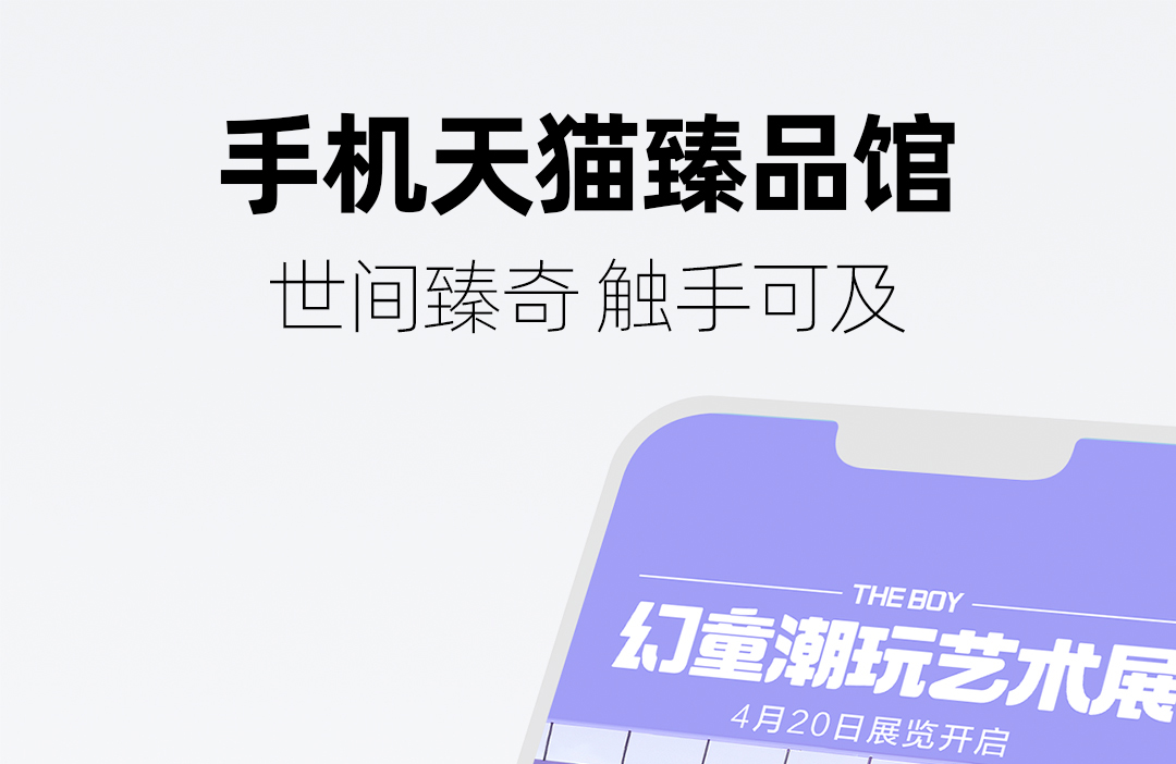 同城买衣服送货上门app有哪几款 实用的同城买衣服送货上门软件介绍截图