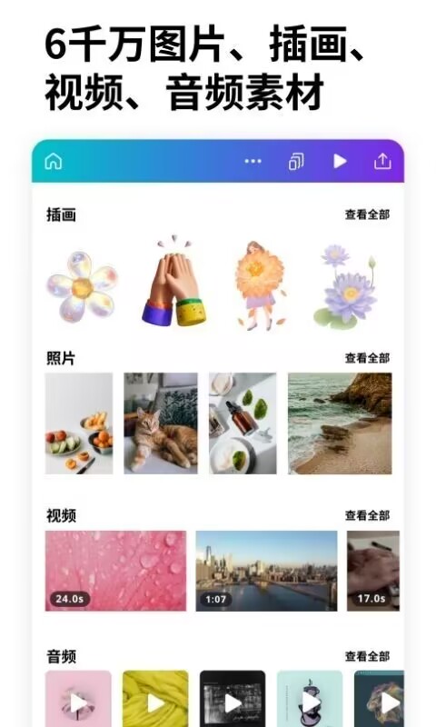 图片剪辑软件有没有 图片编辑工具链接推荐截图