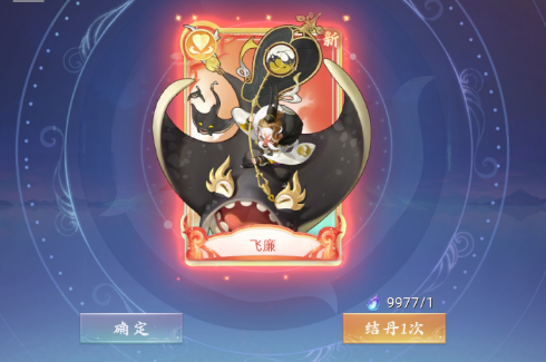 玄中记伐魔卫道玩法是什么 玄中记伐魔卫道玩法解析截图