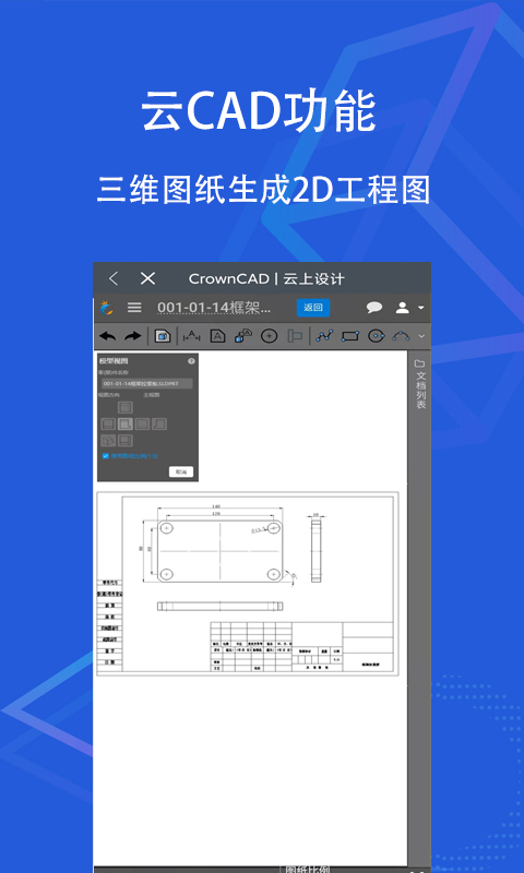 图片压缩软件手机版不用钱app合辑 图片压缩软件用什么好截图