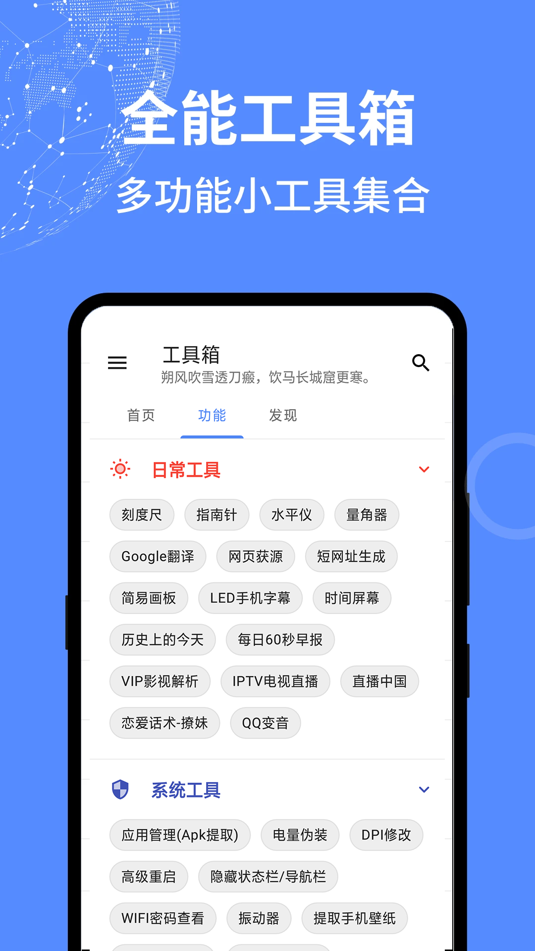 推文用什么软件做比较好 做推文的软件榜单合集截图