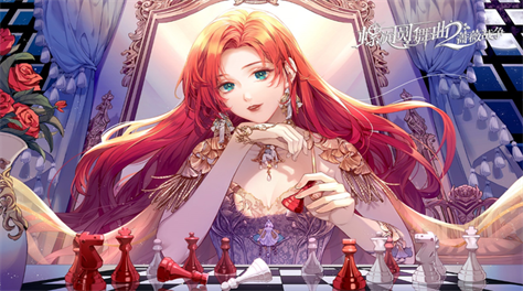 螺旋圆舞曲2氪金多吗 螺旋圆舞曲2氪金教程截图