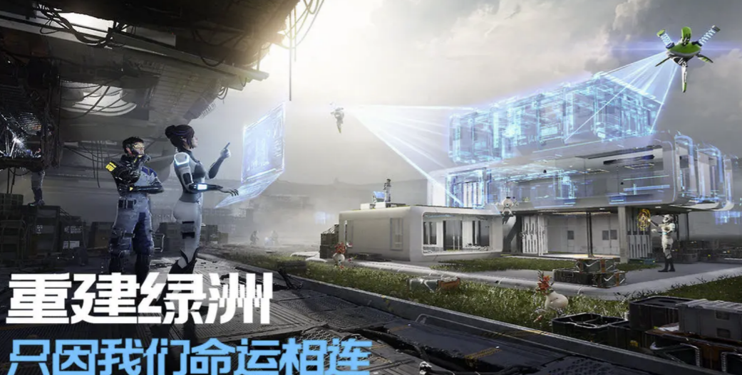 星球重启充值怎么操作 星球重启充值教程盘点截图