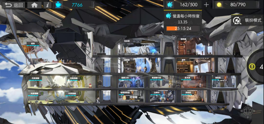 白夜极光荧盏怎么获得 白夜极光荧盏获取方法盘点截图