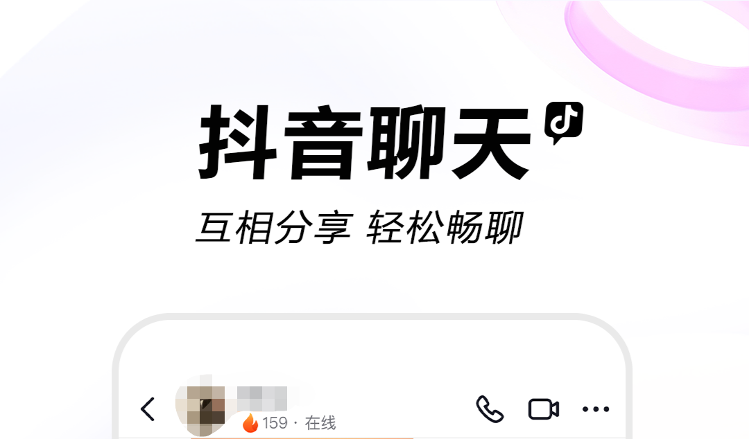 有没有西装照片p图软件 西装照片P图的APP合辑截图