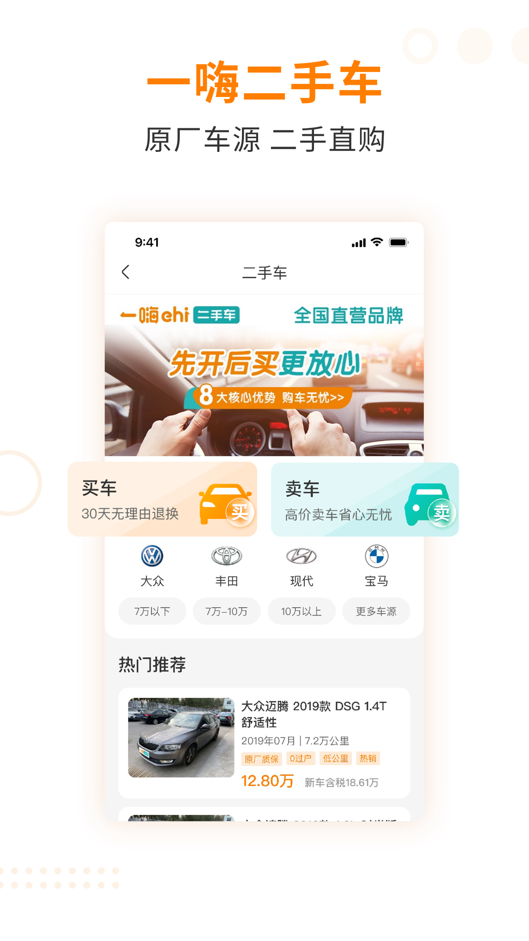 好用的西安租车平台app推荐