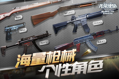 高人气现代战争手游下载推荐2023