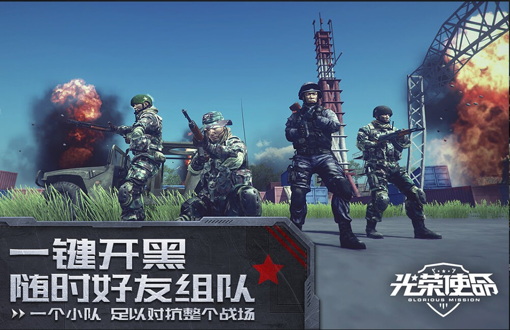 火爆的现代战争榜单6before_12023 人气热门军事游戏手机版前五名截图