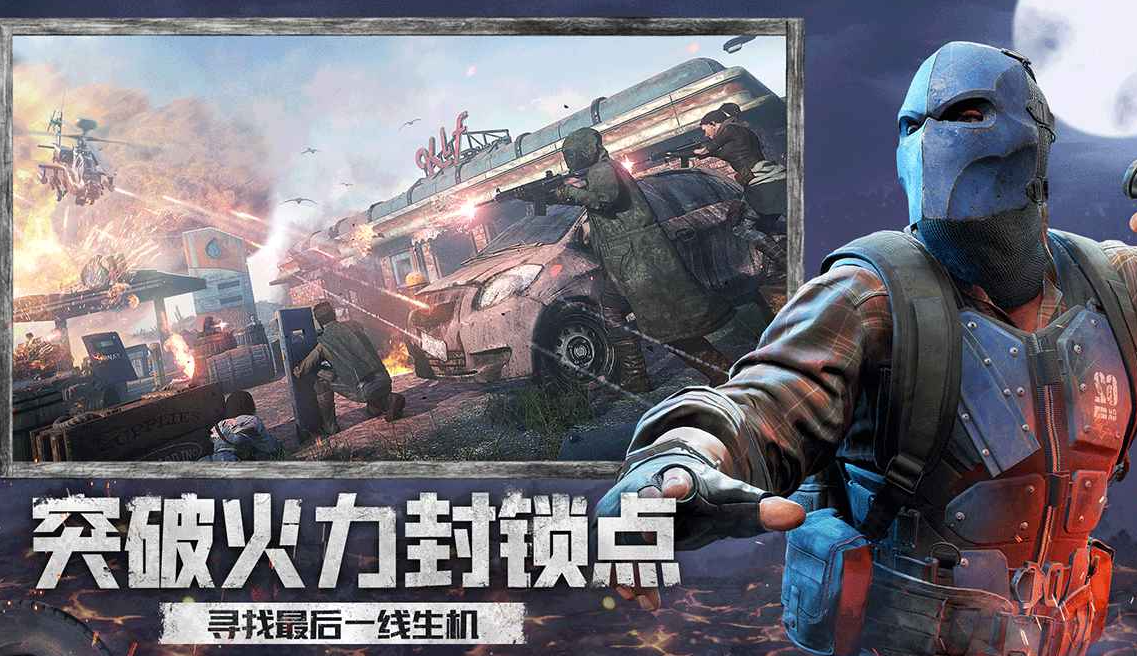 高人气现代战争榜单6分享2023 受欢迎的现代战争游戏手机版before_1截图