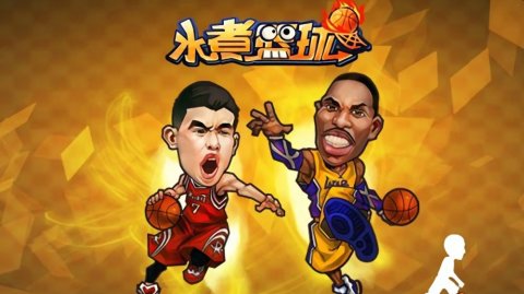 nba游戏榜单合集82023 打篮球的游戏before_2截图