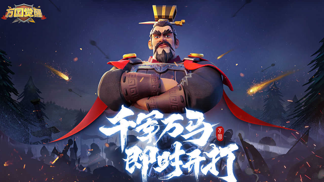 游戏手机版最火的游戏榜单合集2023 最好玩的手游安卓下载分享截图