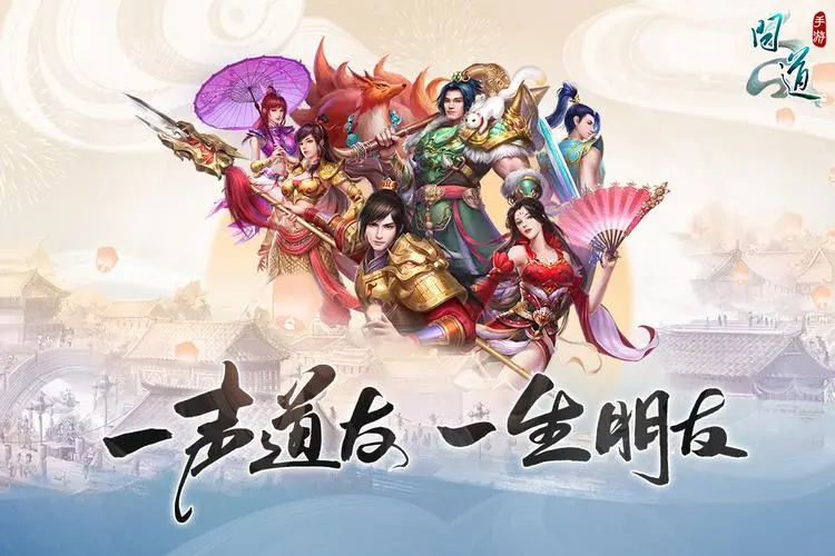 经典不氪金游戏手机版有哪几款2023 不花钱就能玩的手游前五名截图