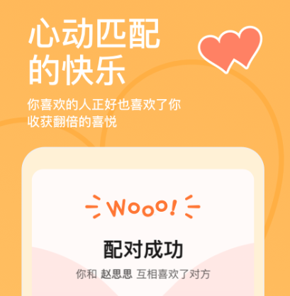 无聊聊天软件分享 能够聊天的软件有哪几款截图