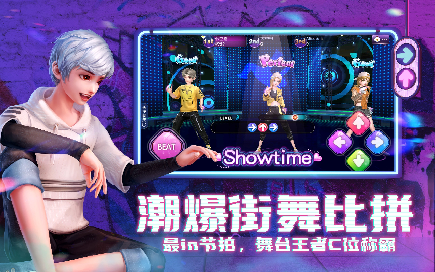 耐玩受欢迎的炫舞游戏手机版合辑2023 火爆的音游下载排行前五名截图