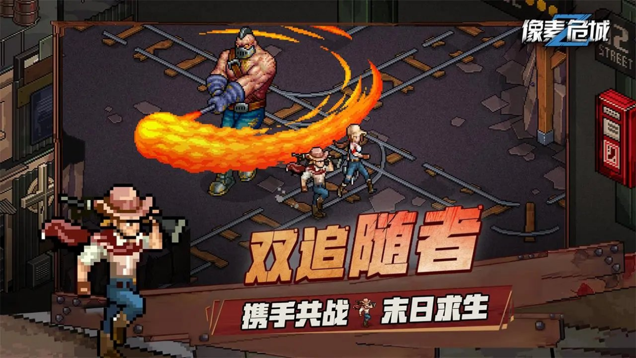 受欢迎的像素生存游戏分享2023 高人气像素生存游戏手机版榜单合集截图