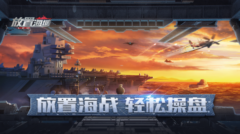 榜单合集4放置类榜单9before_22023 好玩的放置类手游before_1截图