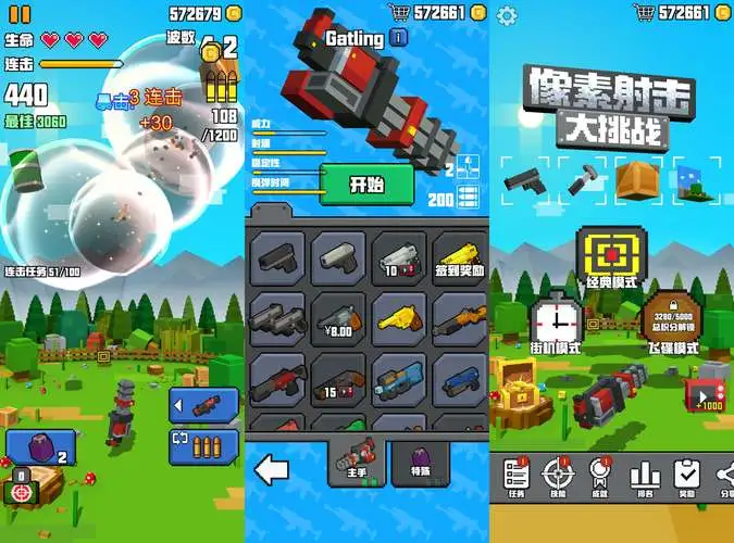 好玩零氪金榜单9appbefore_12023 不花钱就能玩的手游合辑截图