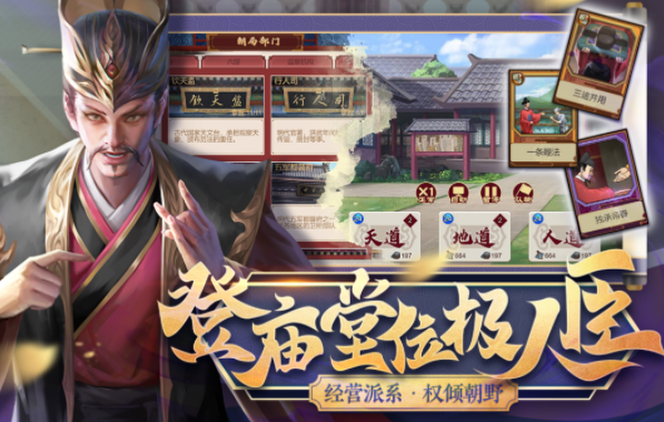 不用钱能够玩的游戏介绍 好玩免费的手游安卓下载分享2023截图