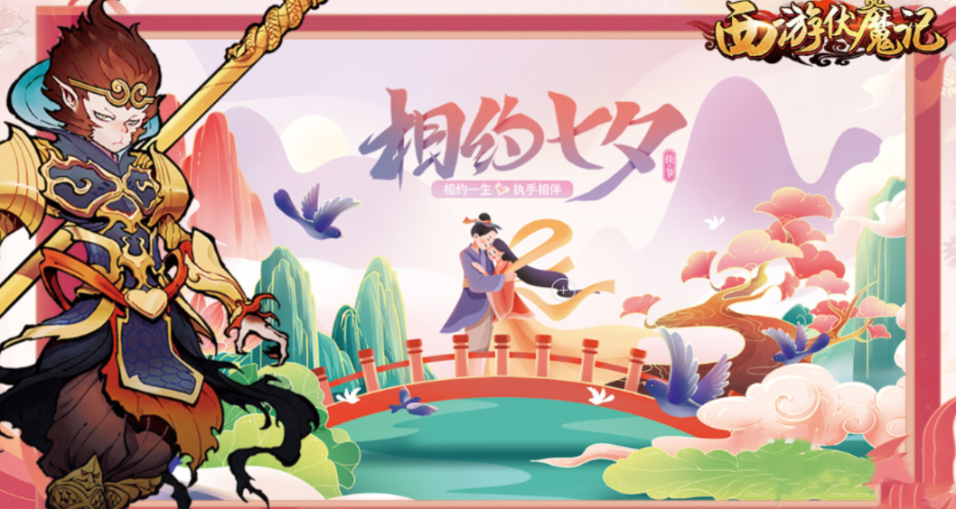 西游伏魔记怎么充值划算 西游伏魔记高性价比充值技巧盘点截图
