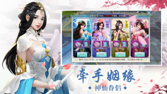 盘点有不有好玩的仙侠手游推荐2023