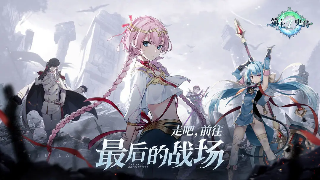 第七史诗弯曲的犬齿是什么 第七史诗弯曲的犬齿详细说明截图