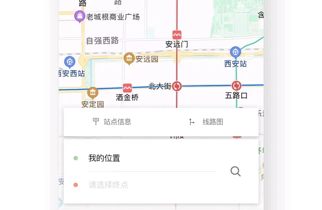 西安打车软件排名 有什么西安打车软件分享截图