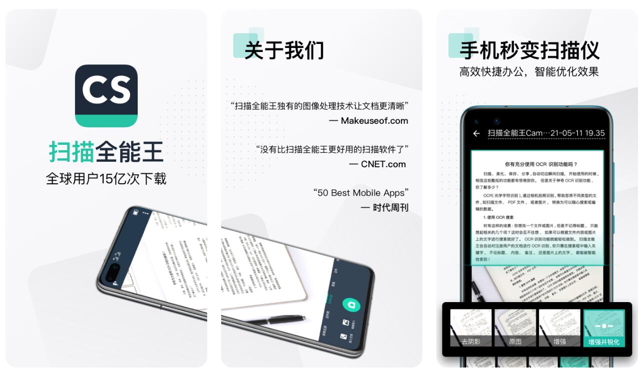 图片提取符号软件有没有 实用的图片提取符号app推荐截图