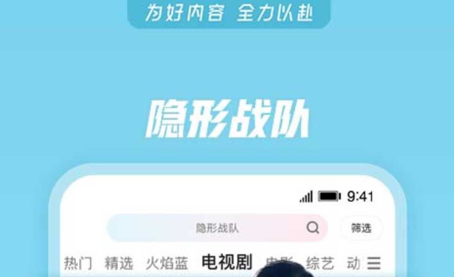 榜单合集0看电视剧不用钱的软件 火爆的电视剧appbefore_2截图