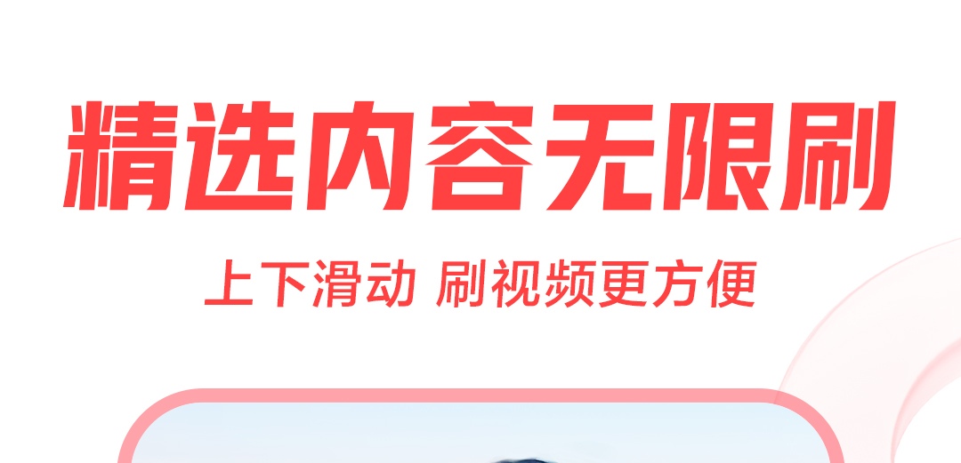 下载电影哪些软件最好不用钱 能够下载免费电影的APPTOP10截图