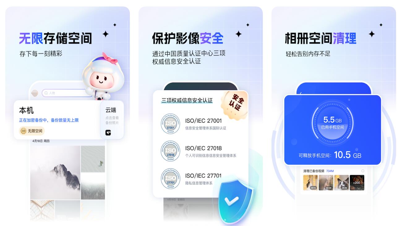 图片查看器下载软件榜单 实用图片查看器app分享截图