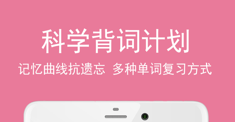 榜单合集4的自学韩语的软件榜单 不用钱学习韩语的软件before_2截图