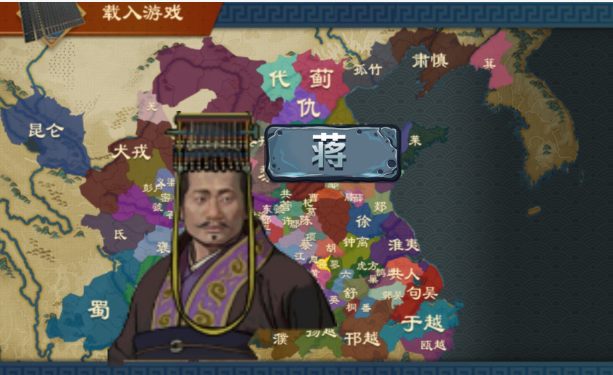 大周列国志诸侯相王条件是什么 大周列国志诸侯相王教程推荐截图