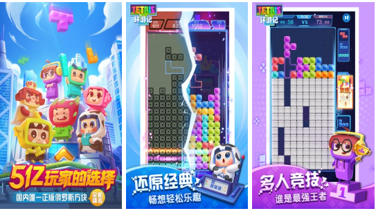 耐玩的小霸王游戏榜单推荐 有趣的童年游戏手机版分享2023截图